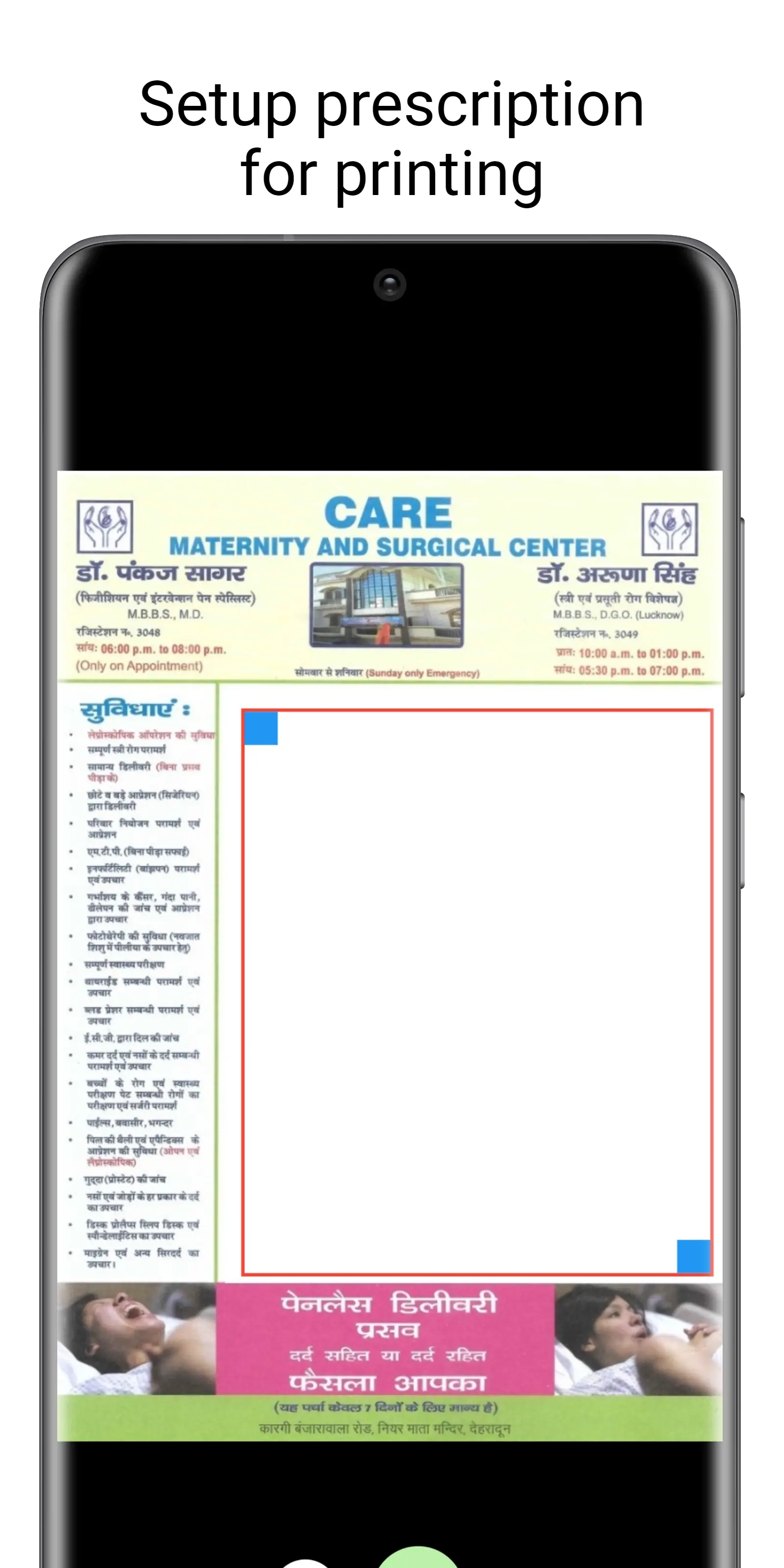 Select where to print on your prescription pad